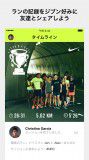 nike+ run club app_004のコピー