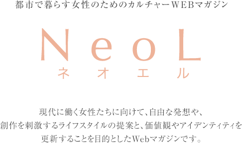 img_whats_neol